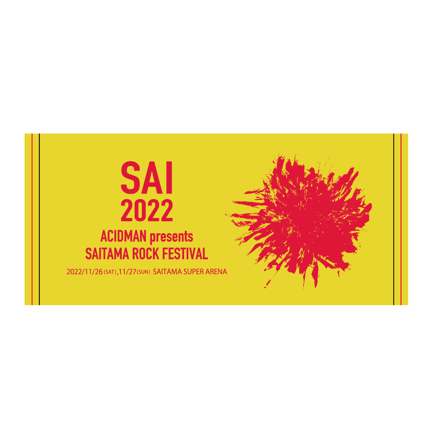 SAI2022FaceTowel / yellow