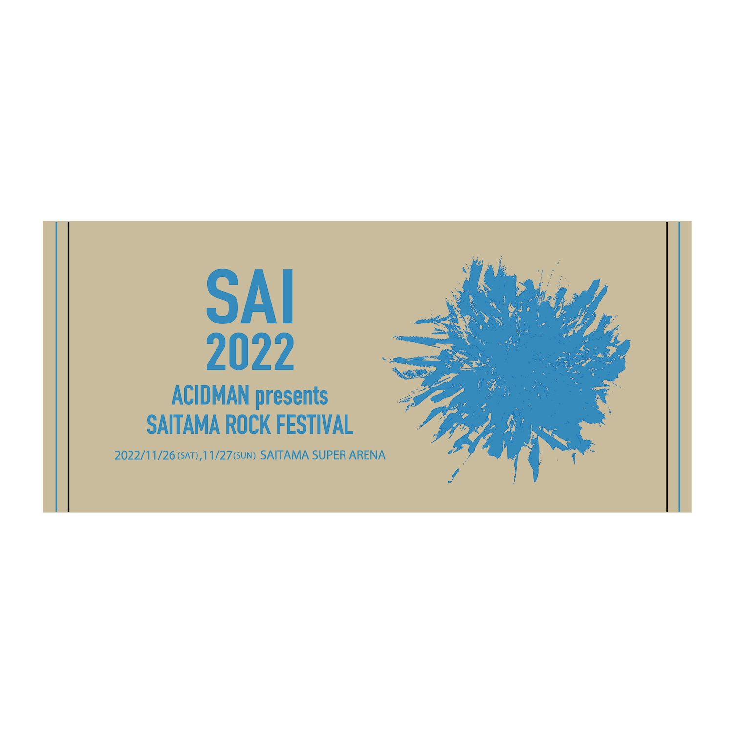 SAI2022FaceTowel / beige