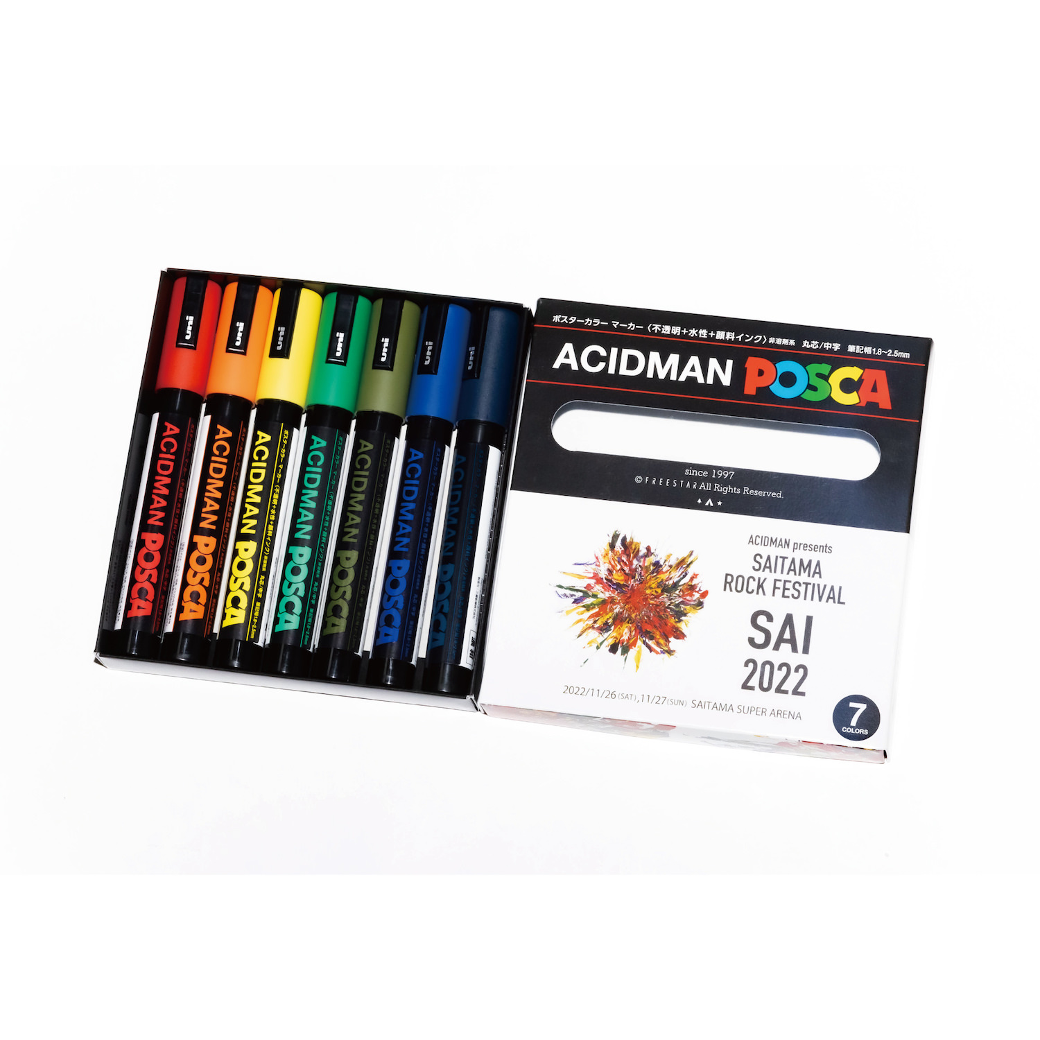 SAI2022POSCAセット(7本)